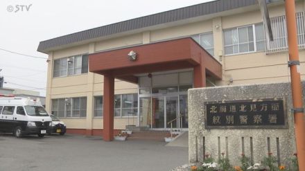 軽トラとトラック正面衝突 軽トラの女性死亡 北海道紋別市