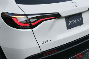 1年で7万台売れた！ ホンダの激売れ「シビックSUV」“走る姿がカッコいい！”と好評に!? 「ZR-V」への反響は？