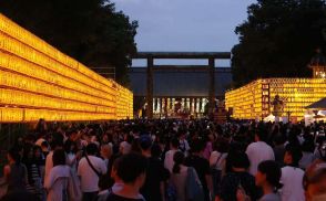 靖国照らす３万灯の提灯　東京の夏の風物詩「みたままつり」前夜祭にぎわう