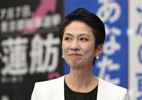 蓮舫氏「今は国政選挙考えず」　戻れば「渡り鳥みたい」