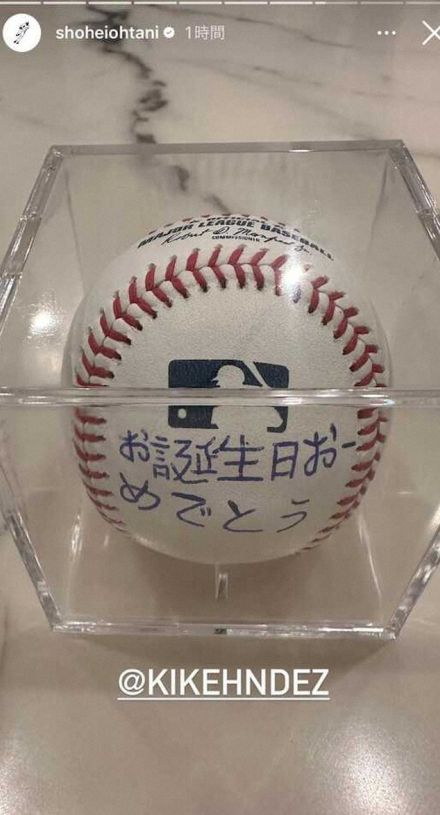 ドジャース・キケ　大谷への誕生日プレゼントは「グーグル翻訳を見ながら20分かけて書いた」