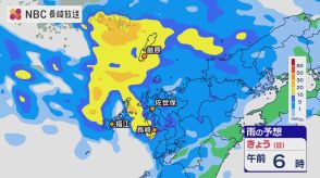 長崎県で14日「線状降水帯」発生の可能性　土砂災害に厳重な警戒を（14日午前5時半）