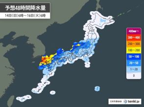 14日は九州北部で線状降水帯発生の可能性　九州から関東　梅雨末期の大雨に警戒