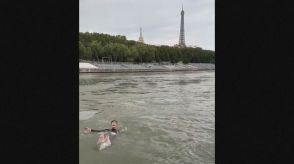 パリ五輪まで2週間　スポーツ相がセーヌ川遊泳で安全性アピール