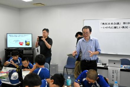 31年前の奥尻、学生ボランティアと町職員が再会　島の未来へ連携