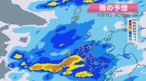 14日午後にかけ長崎県内含む九州北部で線状降水帯おそれ 土砂災害に厳重警戒を《長崎》