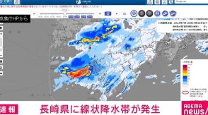 長崎県に線状降水帯が発生