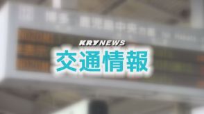 【交通情報】大雨で山口県内のJR、宇部線や小野田線で始発から運転取りやめ