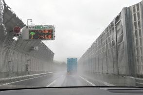 「止まれない!!!」雨の日の高速道路の“ヤバさ” 跳ねあがる事故率“21倍”も!? 気を付けるべき3箇条とは