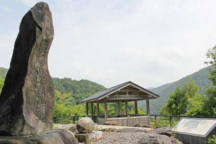 水に沈んだ「生存伝説」　新田義貞　岐阜・揖斐川町（旧徳山村）／鎌倉末期～南北朝期