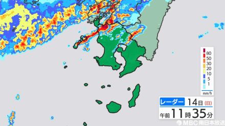 出水市と阿久根市に土砂災害警戒情報