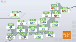 【天気】九州や中国地方を中心に局地的に非常に激しい雨　土砂災害など厳重警戒