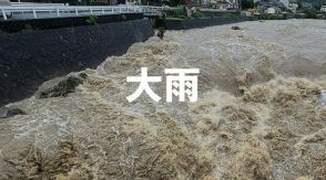 九州で激しい雨、新幹線が運転見合わせ　長崎県五島地方で線状降水帯