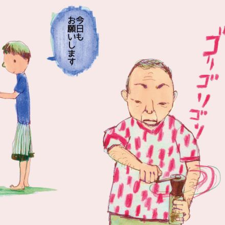 「今日もお願い」毎朝父にコーヒー豆を挽いてと頼んでまで、娘が父に『言いたいこと』は