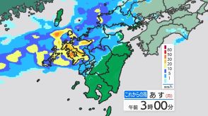 九州北部地方は15日昼過ぎにかけて大雨・土砂災害に警戒を