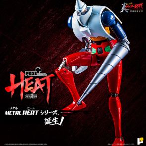 「真ゲッターロボ 世界最後の日」よりゲッター2が合金フィギュアシリーズ「METAL HEAT」で商品化&予約開始！