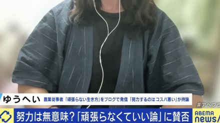 「“頑張っている人たち”はいつも苦しそう」 努力は無意味でコスパが悪い？ EXITりんたろー。「よくトライをさせられてエラーを起こすが、それでしか得られないものがある」