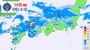 九州北部　15日にかけて大雨に警戒　激しい雨も　西～東日本も不安定