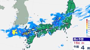 梅雨前線が九州から東日本に停滞　九州～関東大雨おそれ　雨雲の動き予測14日（日）～15日（月）1時間と雨シミュレーション【大雨情報】