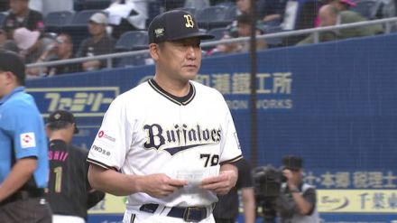 【オリックス】5選手を入れ替え　チームトップ8本塁打のセデーニョが抹消　新助っ人トーマスが初昇格