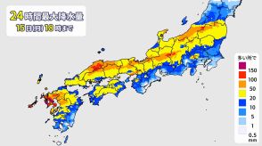 九州北部　15日(月)にかけて線状降水帯発生のおそれ　土砂災害などに厳重警戒