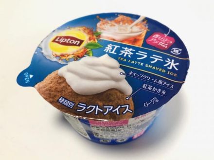 【セブン限定】大バズ中の「超濃厚かき氷」知ってる？溢れだす紅茶感が限界突破してる...。