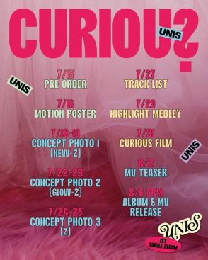 UNIS、1stシングル「CURIOUS」プロモーションスケジュールを公開