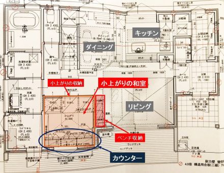 リビング隣、小上がりの和室が使いやすい。片づけがラク、カフェ気分で仕事も