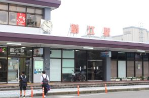 コンビニが消えた鯖江駅…2025年2月開店へ　福井県、ファミリーマートが出店