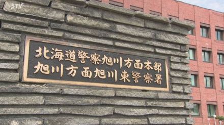 体力消耗し動けない　外国人女性2人が美瑛岳付近で遭難　本人からの通報で救助へ 北海道美瑛町