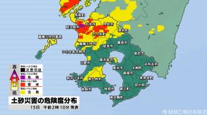 阿久根市と出水市に再び土砂災害警戒情報が発表