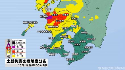 阿久根市と出水市の全域に警戒レベル4の避難指示