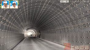 横浜市のバスの終点にある行き止まりのトンネルの謎　行き場がないのにトンネルが造られたワケとは