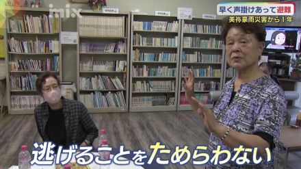 「トラウマになってますから…」大雨災害から1年　防災意識に変化「とにかく早め早め」不通続くローカル線の復旧どうなる