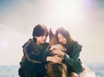 ＜高橋文哉と西野七瀬＞W主演で馳星周の直木賞受賞作「少年と犬」を映画化　「ラーゲリより愛を込めて」のスタッフが再集結（コメント全文）