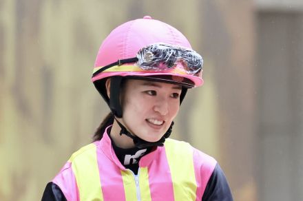 藤田菜七子騎手が結婚後初勝利…女性ジョッキー結果