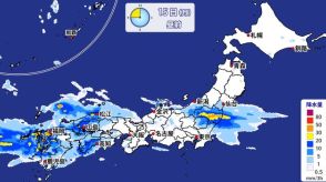 【天気】九州～東北南部で雨　午前中は九州北部・山口に「線状降水帯」発生のおそれ　