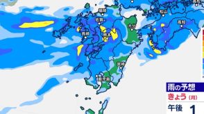 【大雨情報】九州北部で線状降水帯発生のおそれ　雨雲の動き予測きょう・あす1時間ごと雨シミュレーション【九州沖縄16日間天気予報】