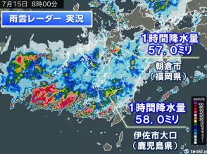 九州で滝のような雨　総雨量が7月平年ひと月分を超えた所も　昼頃まで大雨続く