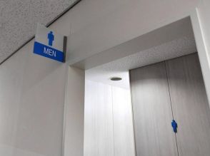 トイレ後の「ちょい漏れ」若い男性も　20、30代4人に1人が経験