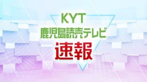 阿久根市、出水市、薩摩川内市に避難指示