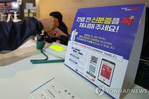韓国健康保険　23年も外国人加入者の財政収支黒字＝中国籍は赤字続く