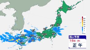 九州北部に引き続き「線状降水帯予測情報」　きょう15日の午前中にかけて厳重に警戒を　梅雨前線が停滞し西日本～東日本で雷伴う激しい雨に【あす16日までの雨のシミュレーション】