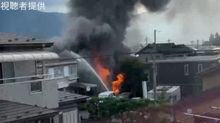 朝の住宅街で火事　住宅が燃える　現在、消防が消火作業中　山梨【午前9時現在】