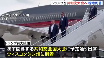 トランプ暗殺未遂事件から1日「銃撃者に予定を変更させない」 トランプタワー前に大勢の支持者