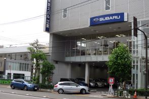 出資特約店33社→10社に…SUBARU、地域ごとに経営統合する背景