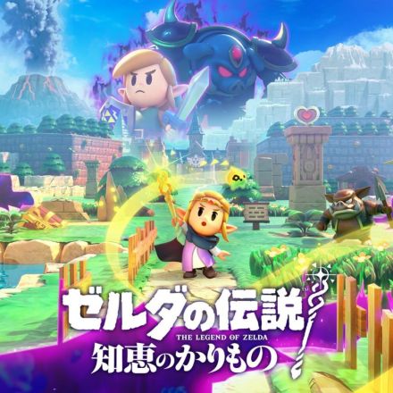 ゼルダが主人公の『ゼルダの伝説』シリーズ最新作、リンクも操作できる？レーティング機関の情報にヒント