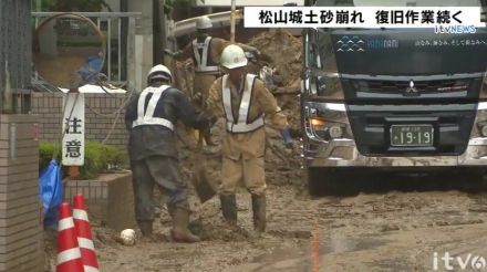 「生きるのが精いっぱい」松山市の土砂崩れ 現場近くの住民は避難生活続く 現場では土砂の撤去作業