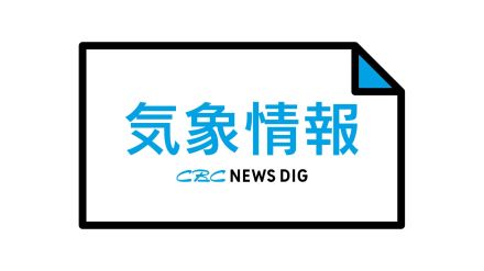 【気象情報】三重県全域に「竜巻注意情報」発表