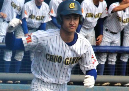 中央学院のU-18代表候補遊撃手が1本塁打3安打5打点の大活躍！春よりもパワーアップに成功！